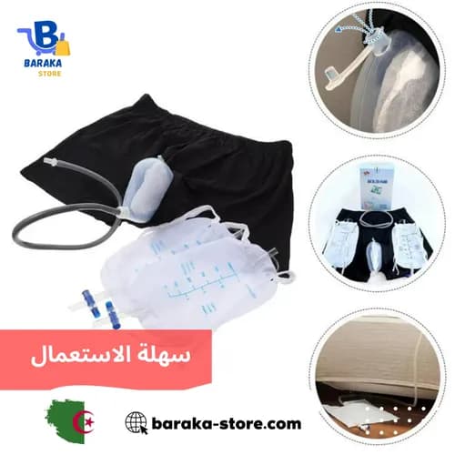 جهاز استقبال البول القابل لإعادة الاستخدام للرجال